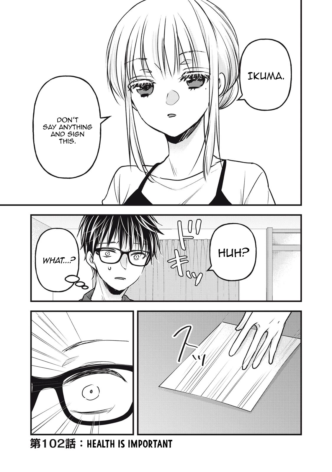 We May Be An Inexperienced Couple But... Chapter 102 page 2 - Chapter 102: Health is Important