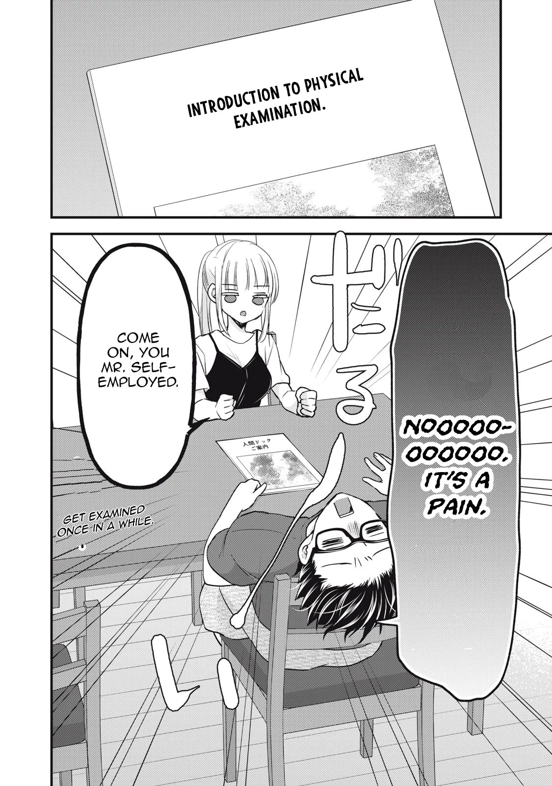 We May Be An Inexperienced Couple But... Chapter 102 page 3 - Chapter 102: Health is Important
