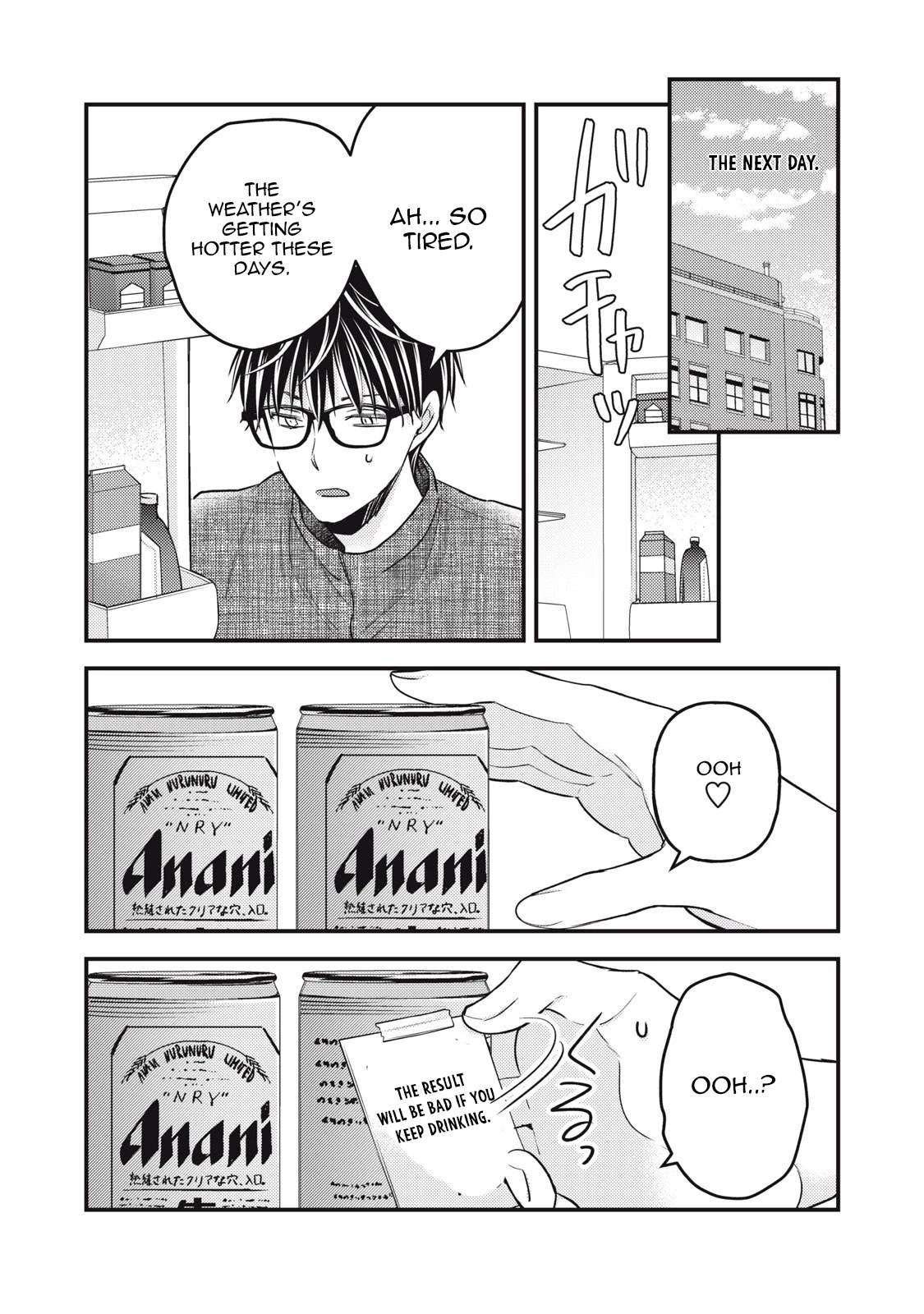 We May Be An Inexperienced Couple But... Chapter 102 page 7 - Chapter 102: Health is Important