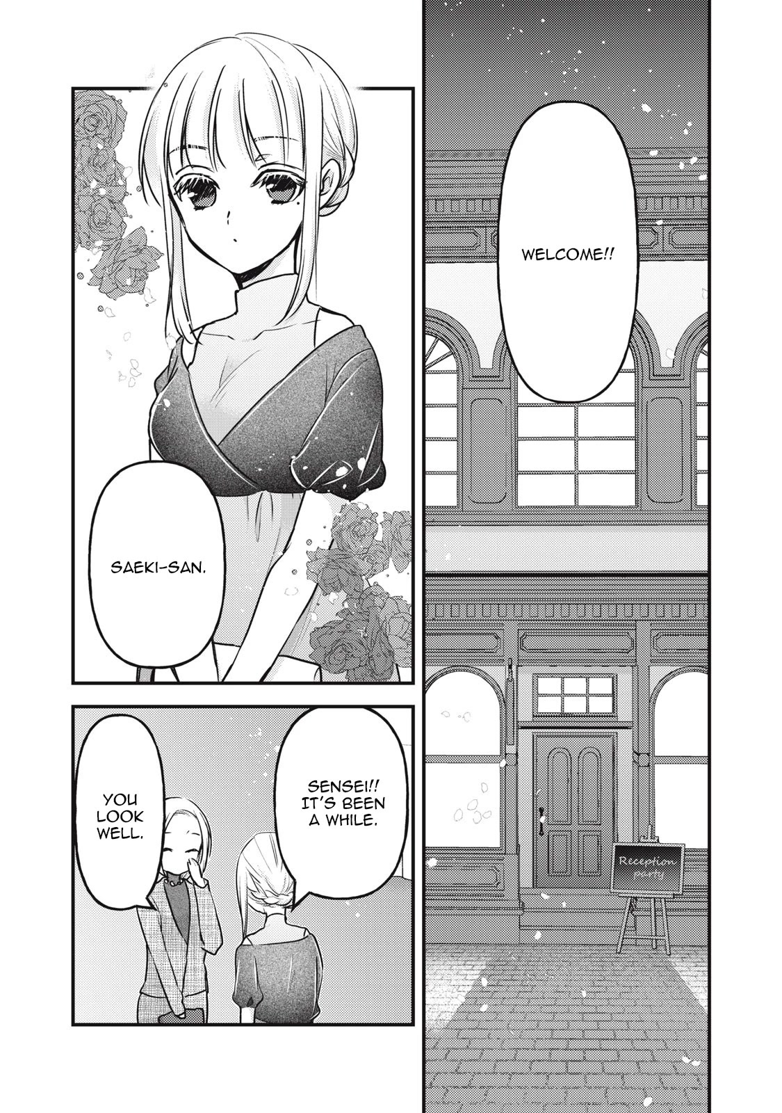 We May Be An Inexperienced Couple But... Chapter 103 page 10 - Chapter 103: Things My Husband Doesn't Like