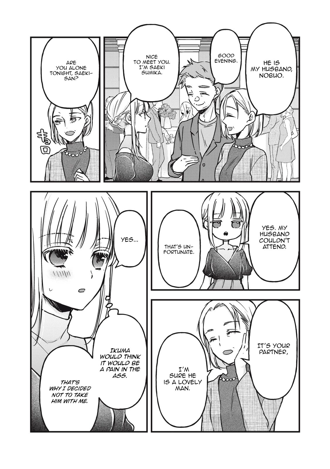 We May Be An Inexperienced Couple But... Chapter 103 page 11 - Chapter 103: Things My Husband Doesn't Like