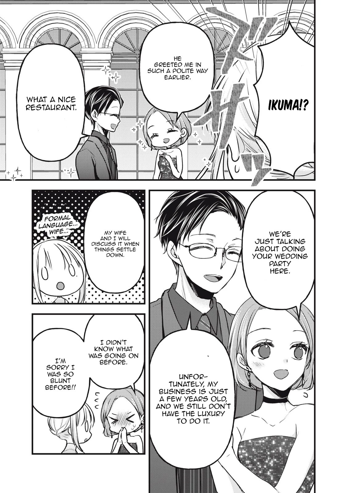 We May Be An Inexperienced Couple But... Chapter 103 page 14 - Chapter 103: Things My Husband Doesn't Like