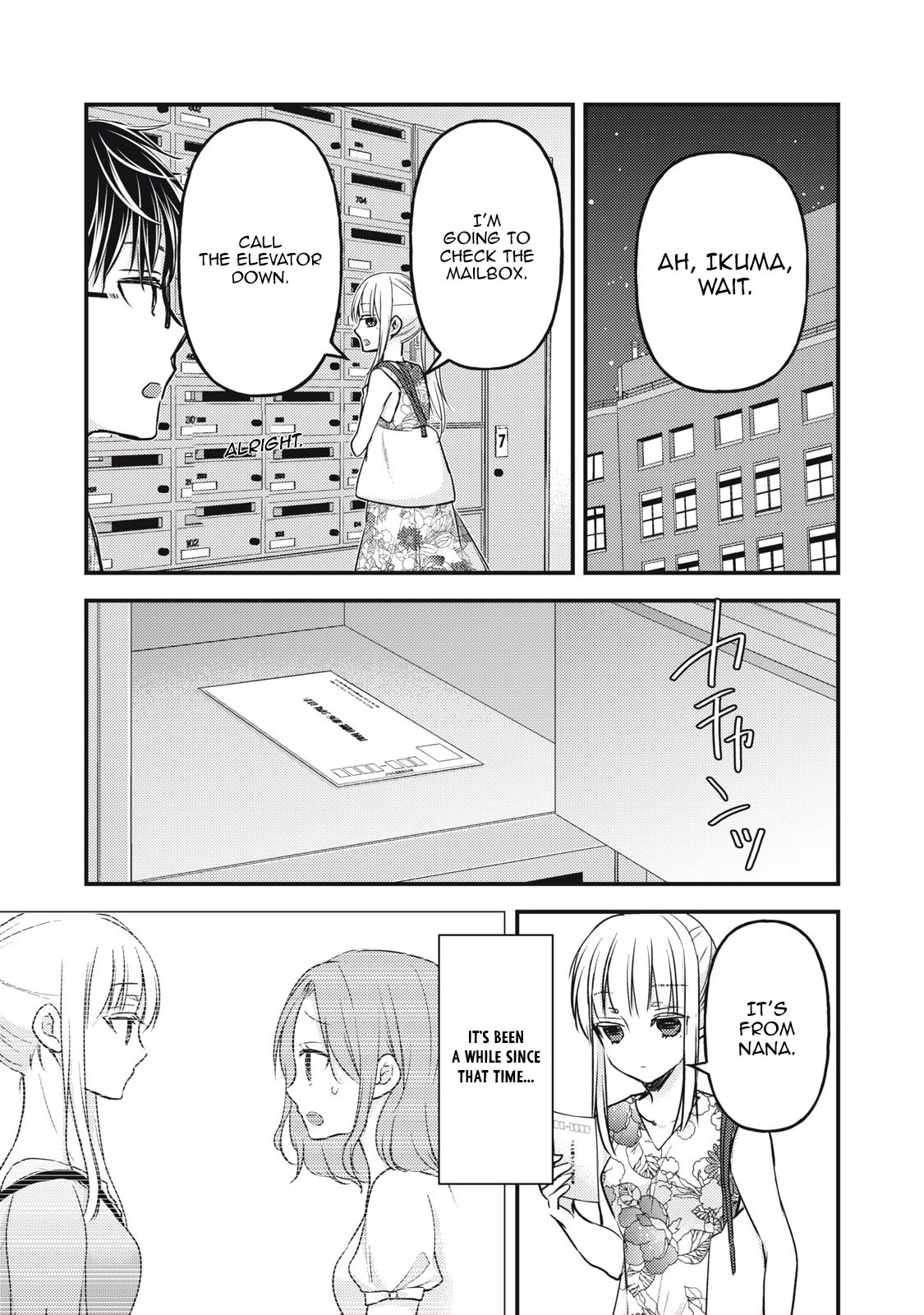 We May Be An Inexperienced Couple But... Chapter 103 page 4 - Chapter 103: Things My Husband Doesn't Like