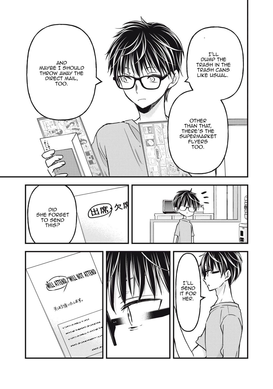 We May Be An Inexperienced Couple But... Chapter 103 page 8 - Chapter 103: Things My Husband Doesn't Like