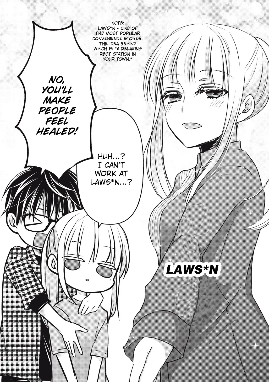 We May Be An Inexperienced Couple But... Chapter 104 page 10 - Chapter 104: Delusions of a Part-Time Job