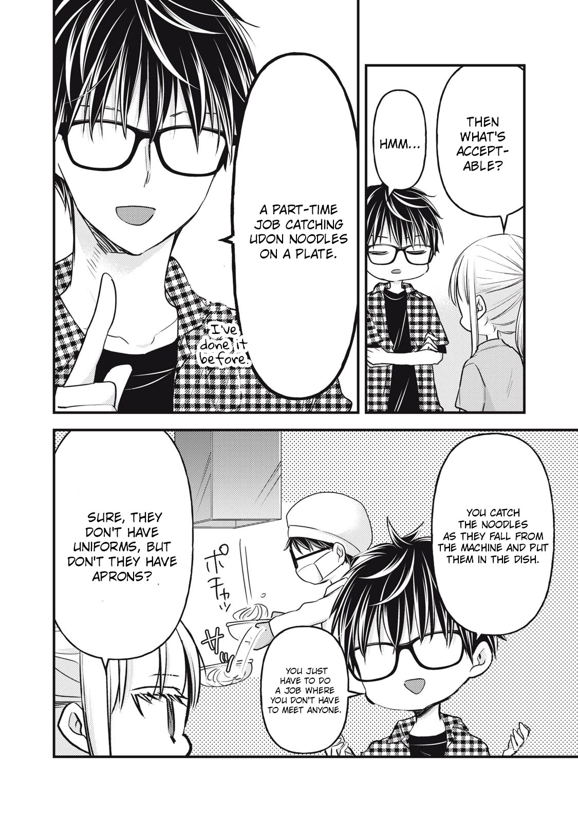 We May Be An Inexperienced Couple But... Chapter 104 page 11 - Chapter 104: Delusions of a Part-Time Job