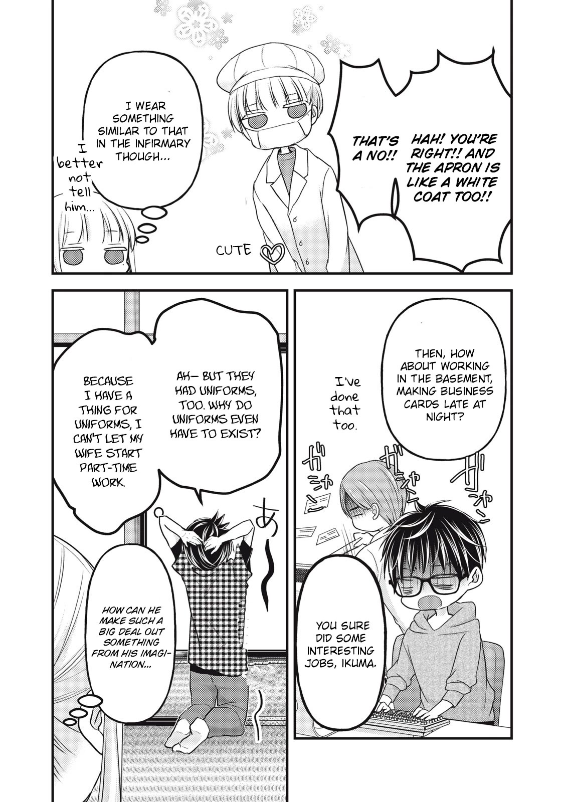We May Be An Inexperienced Couple But... Chapter 104 page 12 - Chapter 104: Delusions of a Part-Time Job