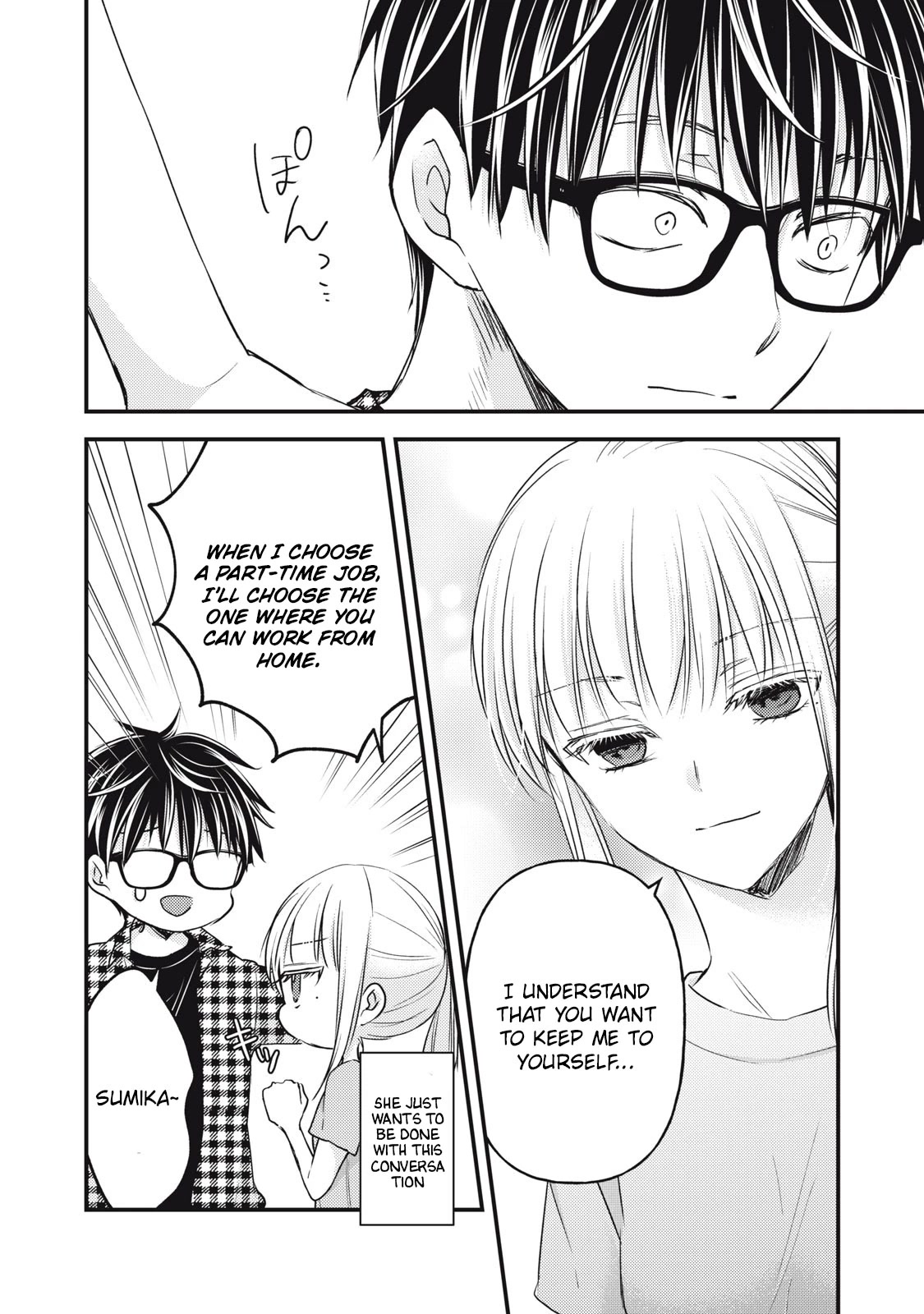 We May Be An Inexperienced Couple But... Chapter 104 page 13 - Chapter 104: Delusions of a Part-Time Job