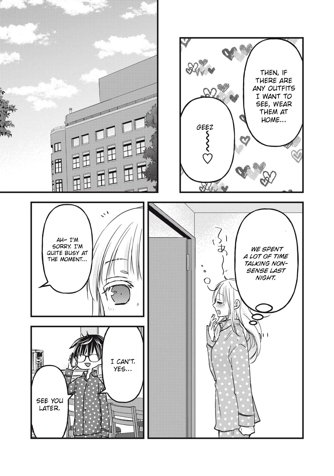 We May Be An Inexperienced Couple But... Chapter 104 page 14 - Chapter 104: Delusions of a Part-Time Job