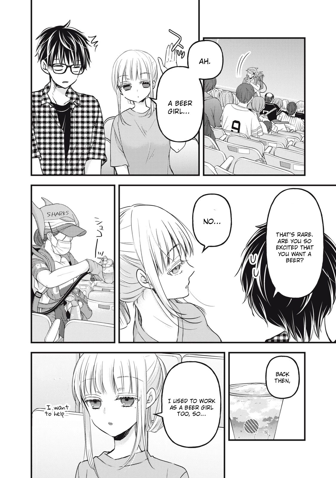 We May Be An Inexperienced Couple But... Chapter 104 page 3 - Chapter 104: Delusions of a Part-Time Job