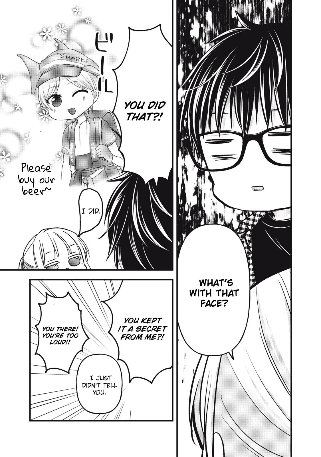 We May Be An Inexperienced Couple But... Chapter 104 page 4 - Chapter 104: Delusions of a Part-Time Job
