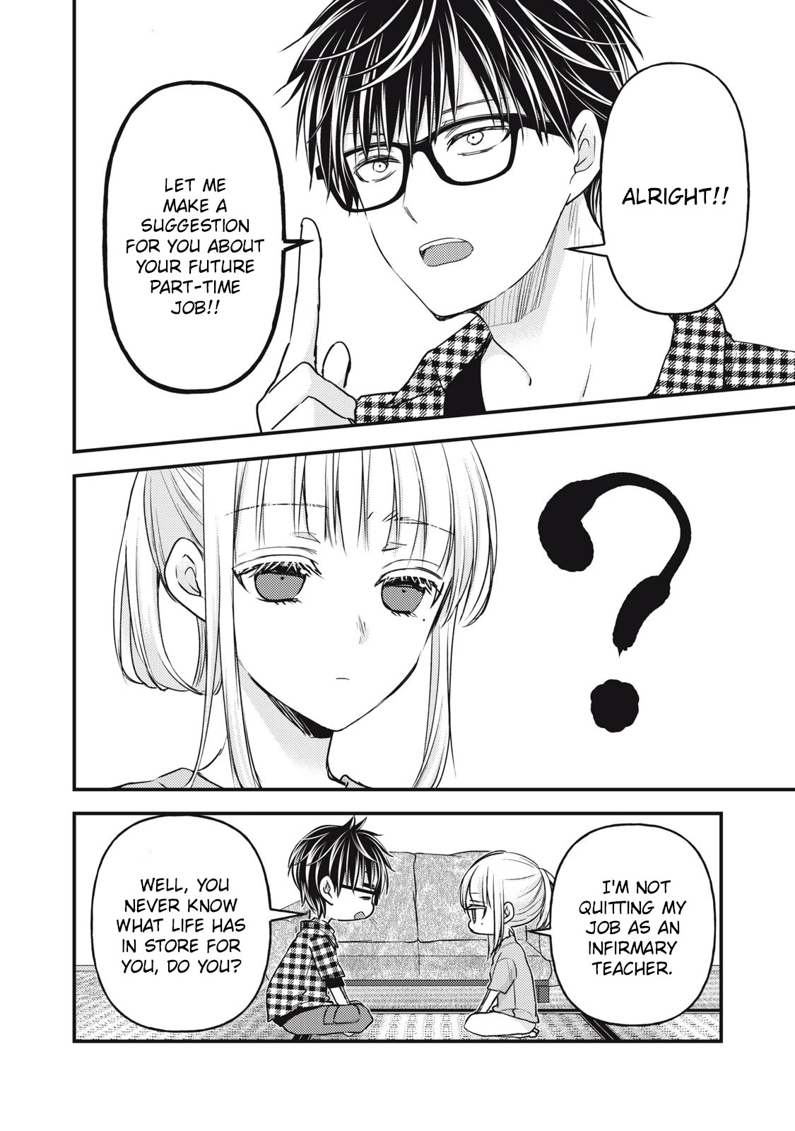 We May Be An Inexperienced Couple But... Chapter 104 page 7 - Chapter 104: Delusions of a Part-Time Job
