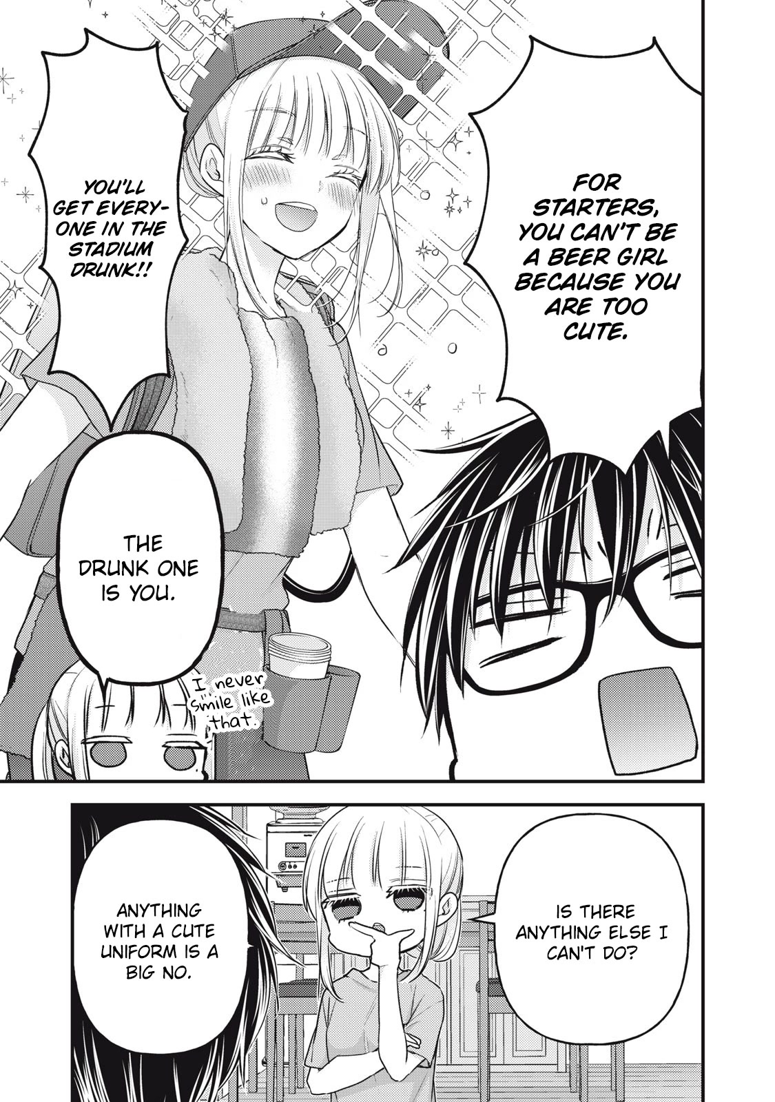 We May Be An Inexperienced Couple But... Chapter 104 page 8 - Chapter 104: Delusions of a Part-Time Job