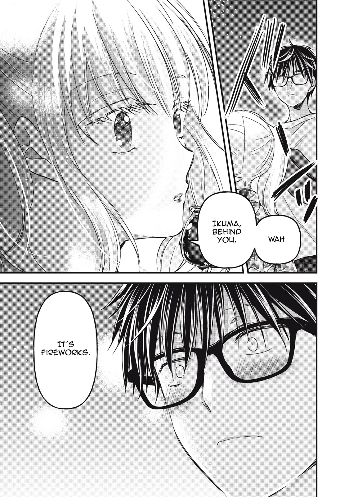 We May Be An Inexperienced Couple But... Chapter 105 page 12 - Chapter 105