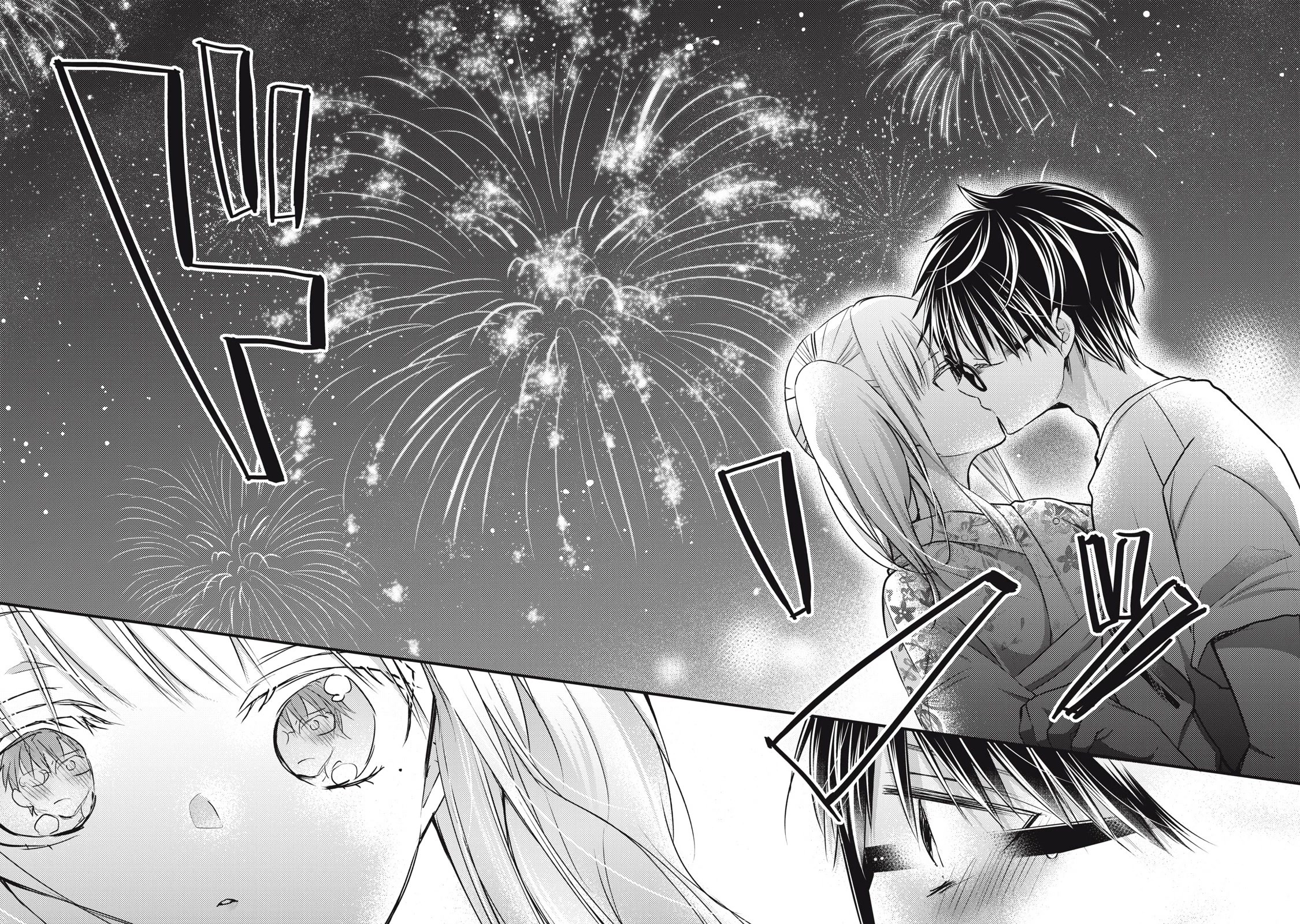 We May Be An Inexperienced Couple But... Chapter 105 page 13 - Chapter 105