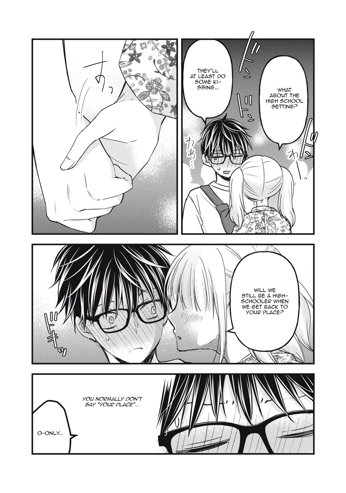 We May Be An Inexperienced Couple But... Chapter 105 page 14 - Chapter 105