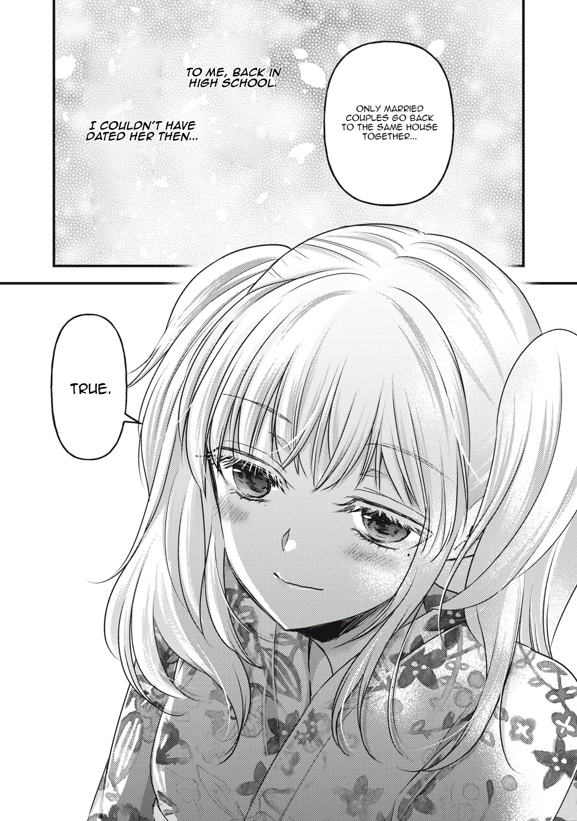We May Be An Inexperienced Couple But... Chapter 105 page 15 - Chapter 105