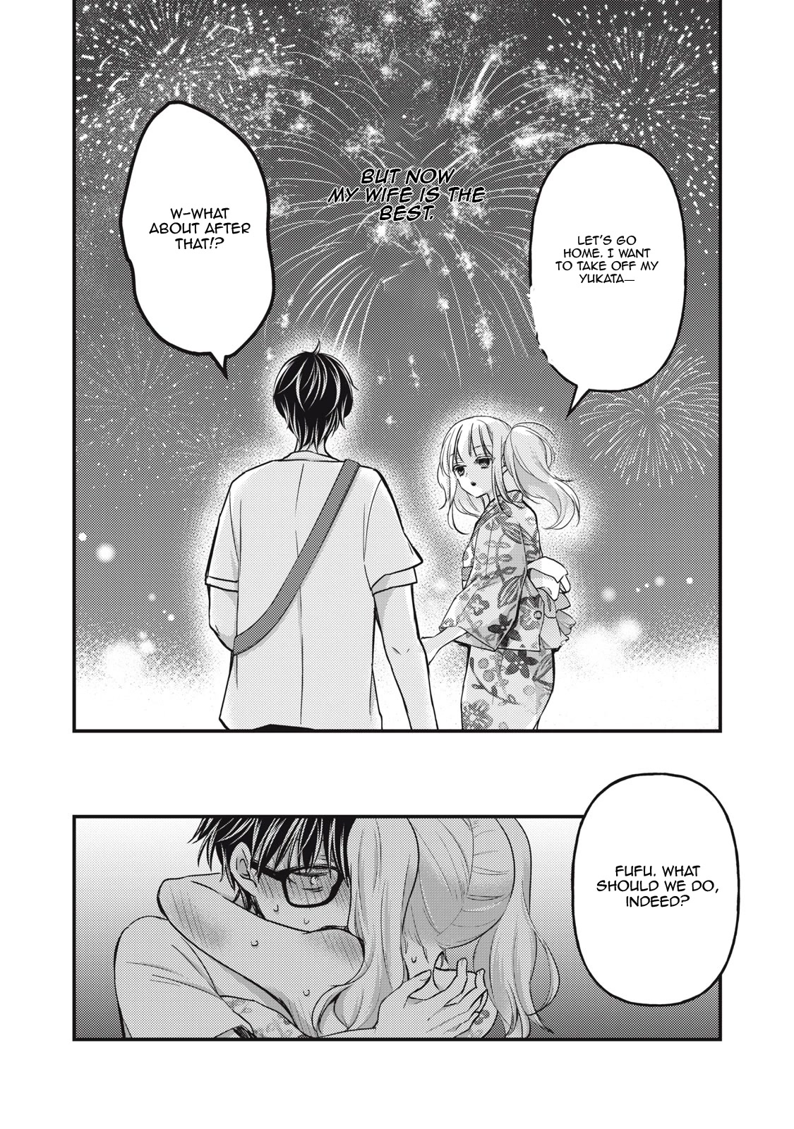 We May Be An Inexperienced Couple But... Chapter 105 page 16 - Chapter 105