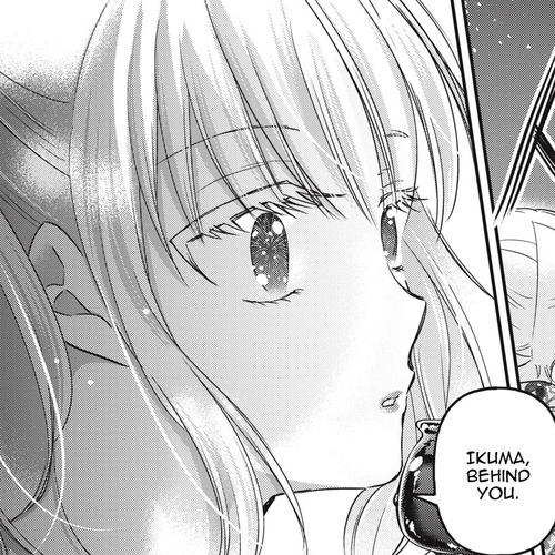 We May Be An Inexperienced Couple But... Chapter 105 cover