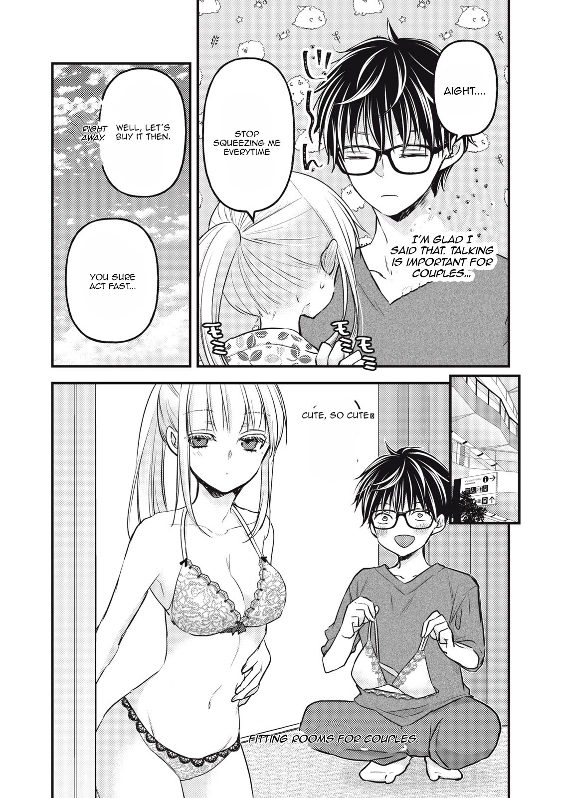 We May Be An Inexperienced Couple But... Chapter 106 page 15 - Chapter 106: To The Northern Land