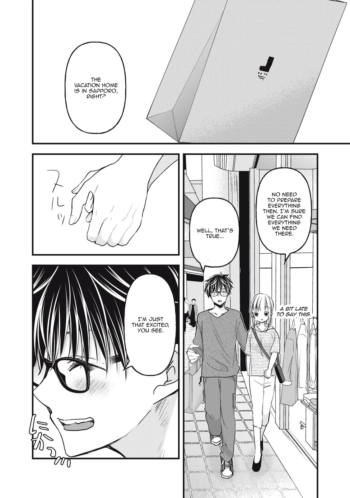 We May Be An Inexperienced Couple But... Chapter 106 page 16 - Chapter 106: To The Northern Land