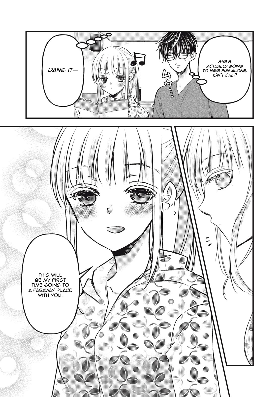 We May Be An Inexperienced Couple But... Chapter 106 page 7 - Chapter 106: To The Northern Land
