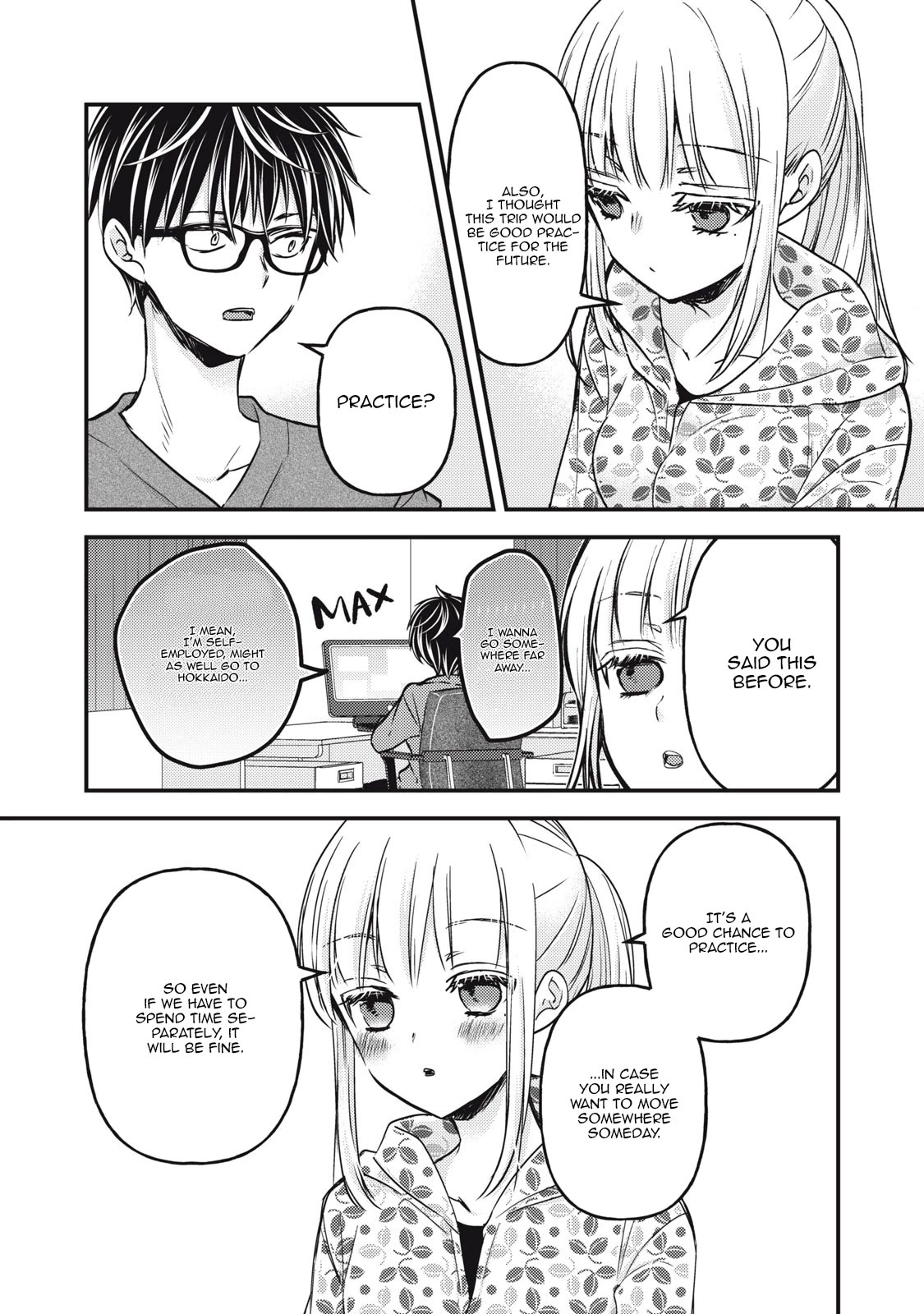 We May Be An Inexperienced Couple But... Chapter 106 page 9 - Chapter 106: To The Northern Land