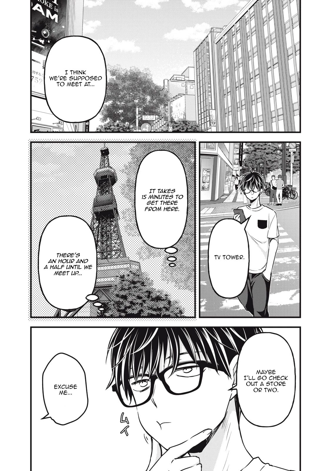 We May Be An Inexperienced Couple But... Chapter 107 page 10 - Chapter 107
