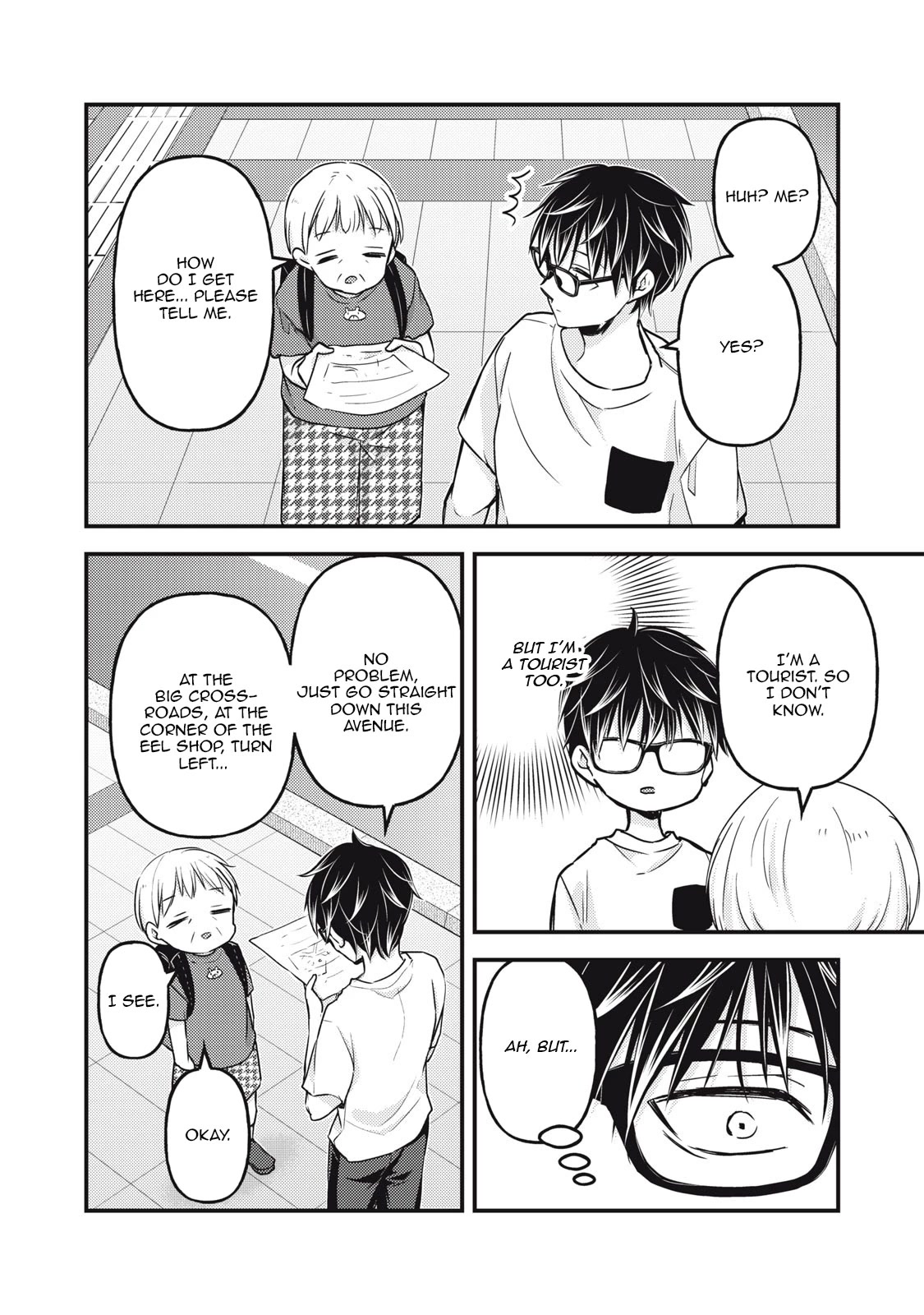 We May Be An Inexperienced Couple But... Chapter 107 page 11 - Chapter 107