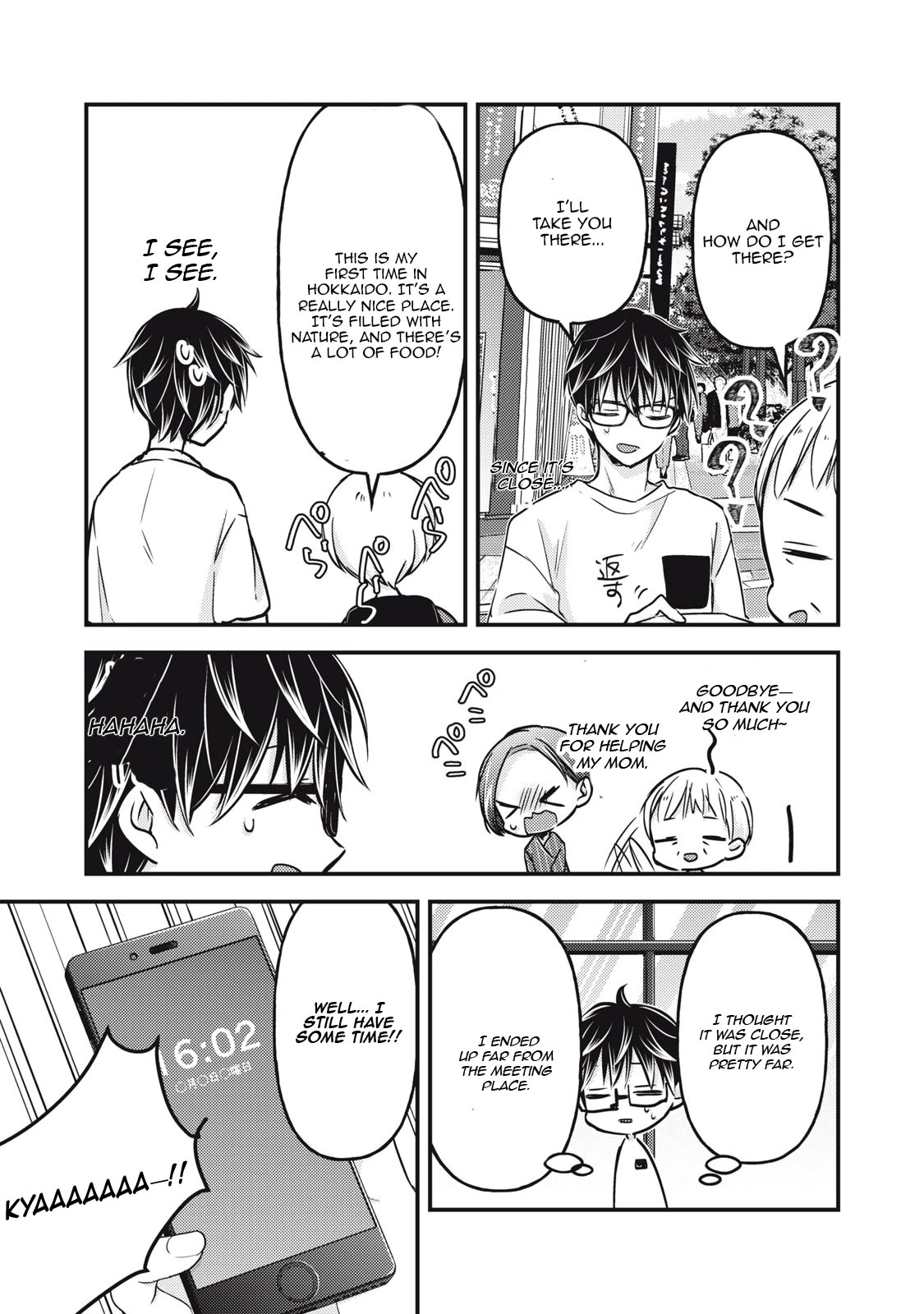 We May Be An Inexperienced Couple But... Chapter 107 page 12 - Chapter 107