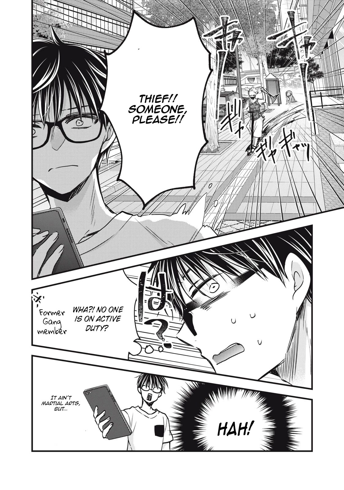 We May Be An Inexperienced Couple But... Chapter 107 page 13 - Chapter 107