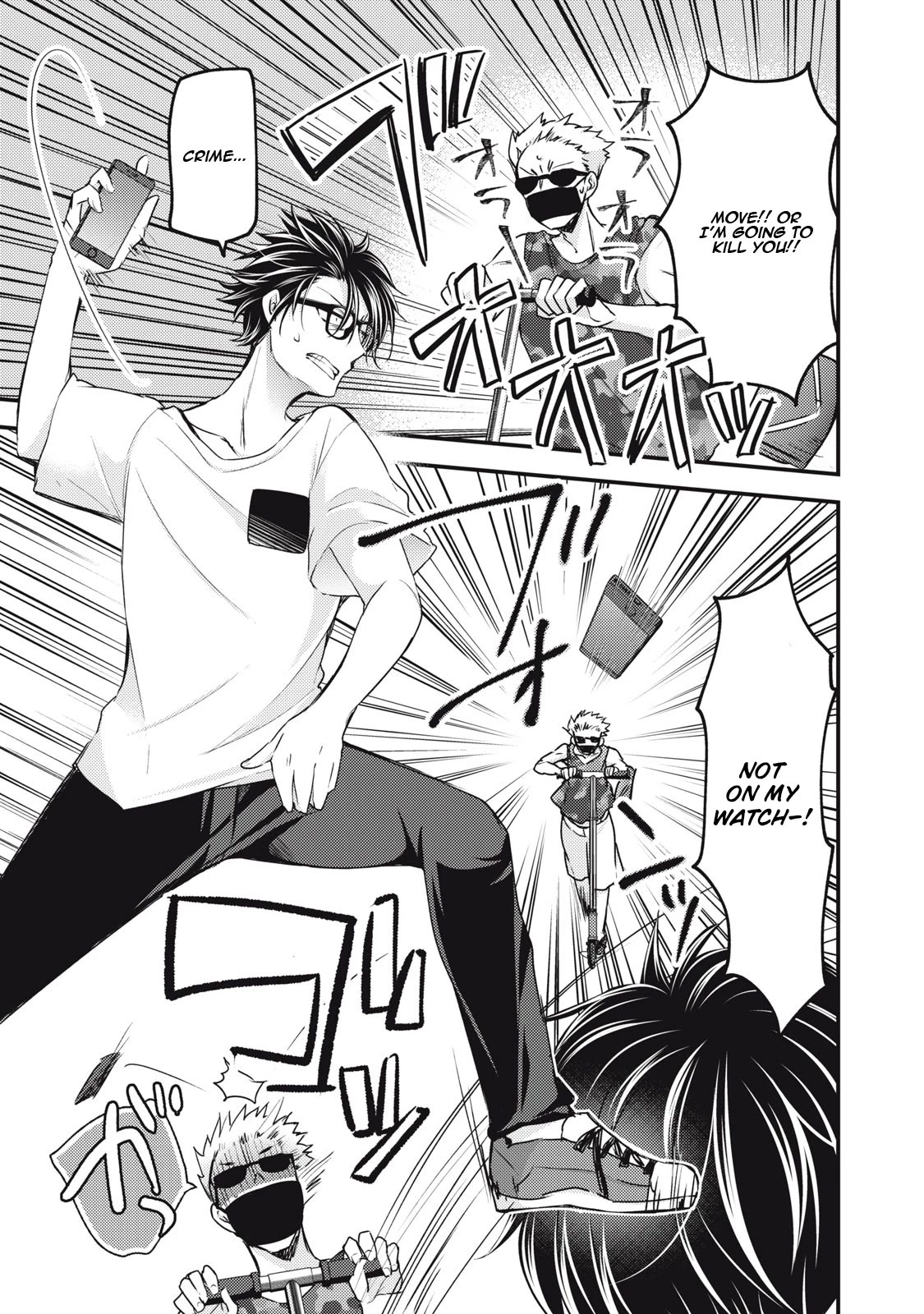 We May Be An Inexperienced Couple But... Chapter 107 page 14 - Chapter 107