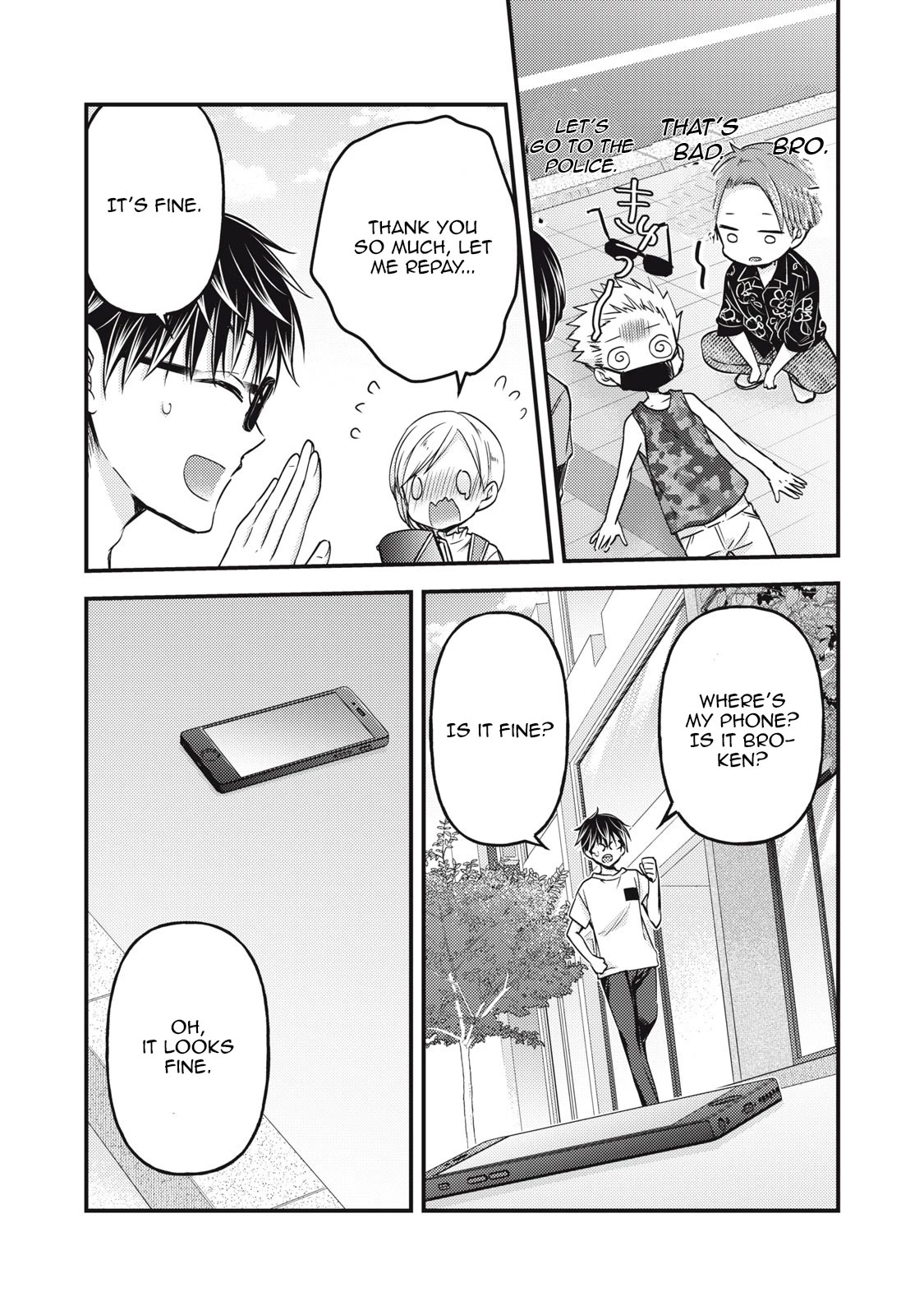 We May Be An Inexperienced Couple But... Chapter 107 page 15 - Chapter 107