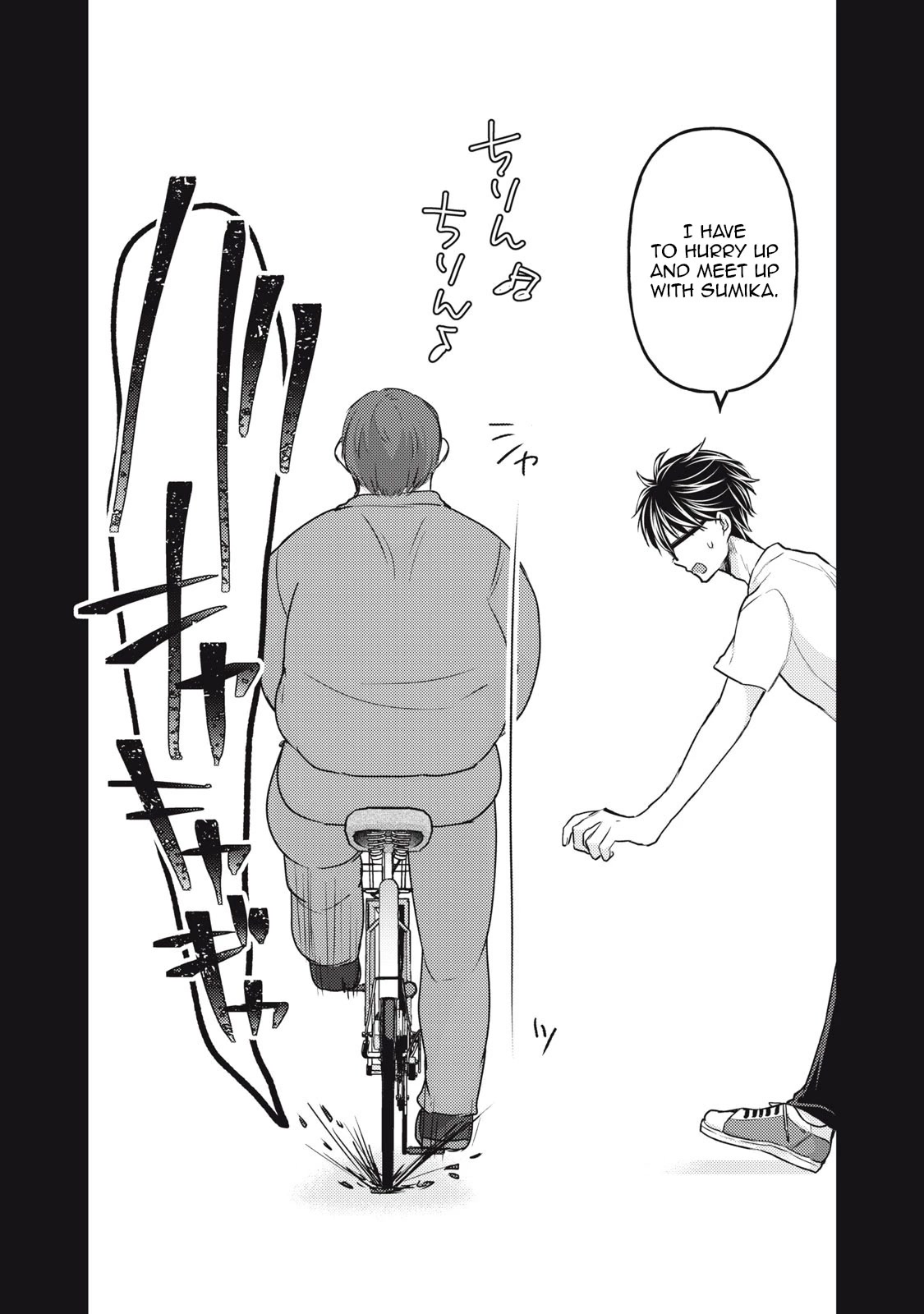 We May Be An Inexperienced Couple But... Chapter 107 page 16 - Chapter 107
