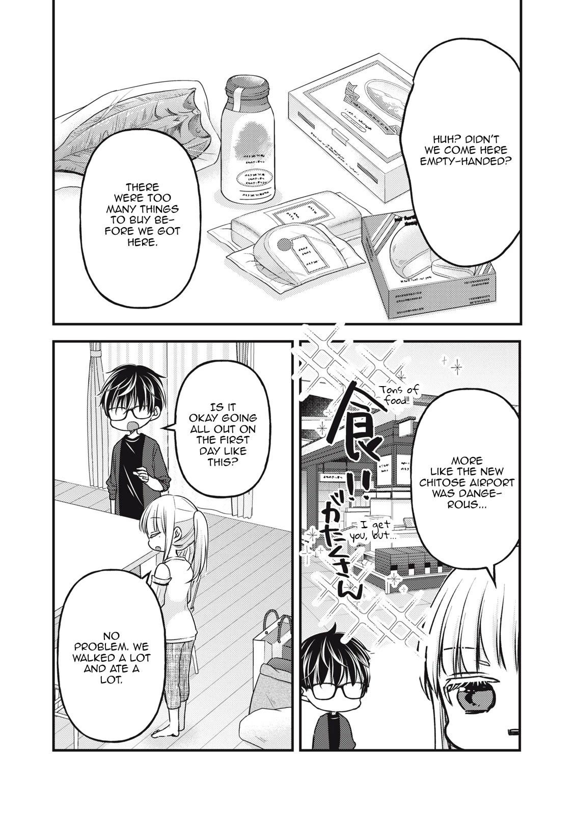 We May Be An Inexperienced Couple But... Chapter 107 page 3 - Chapter 107