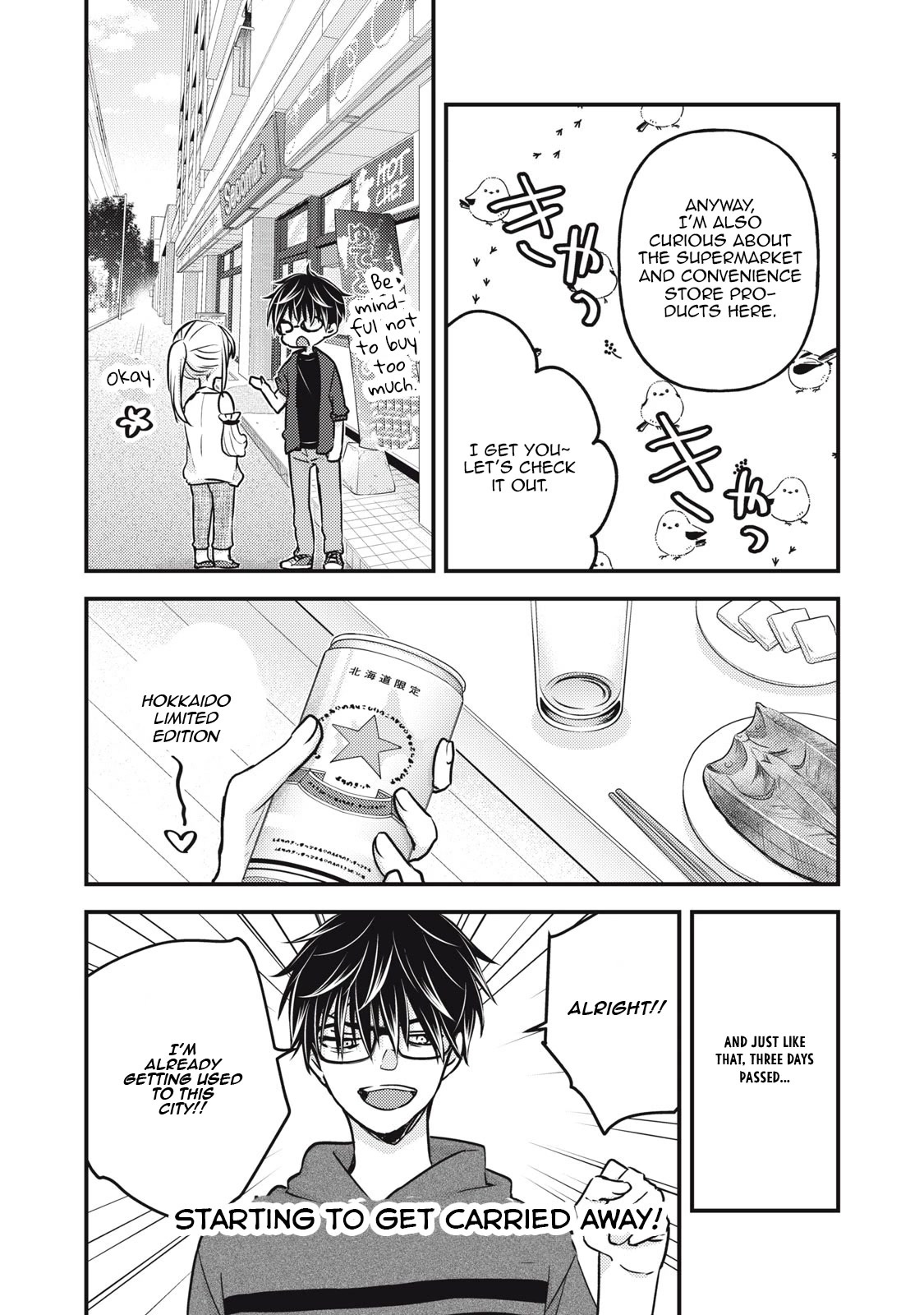 We May Be An Inexperienced Couple But... Chapter 107 page 5 - Chapter 107