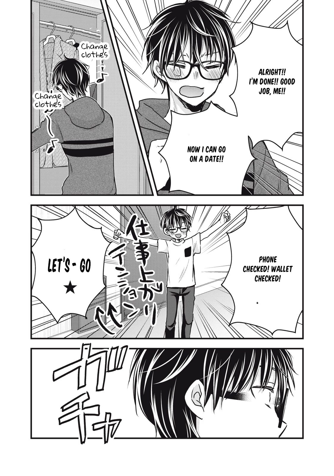 We May Be An Inexperienced Couple But... Chapter 107 page 8 - Chapter 107
