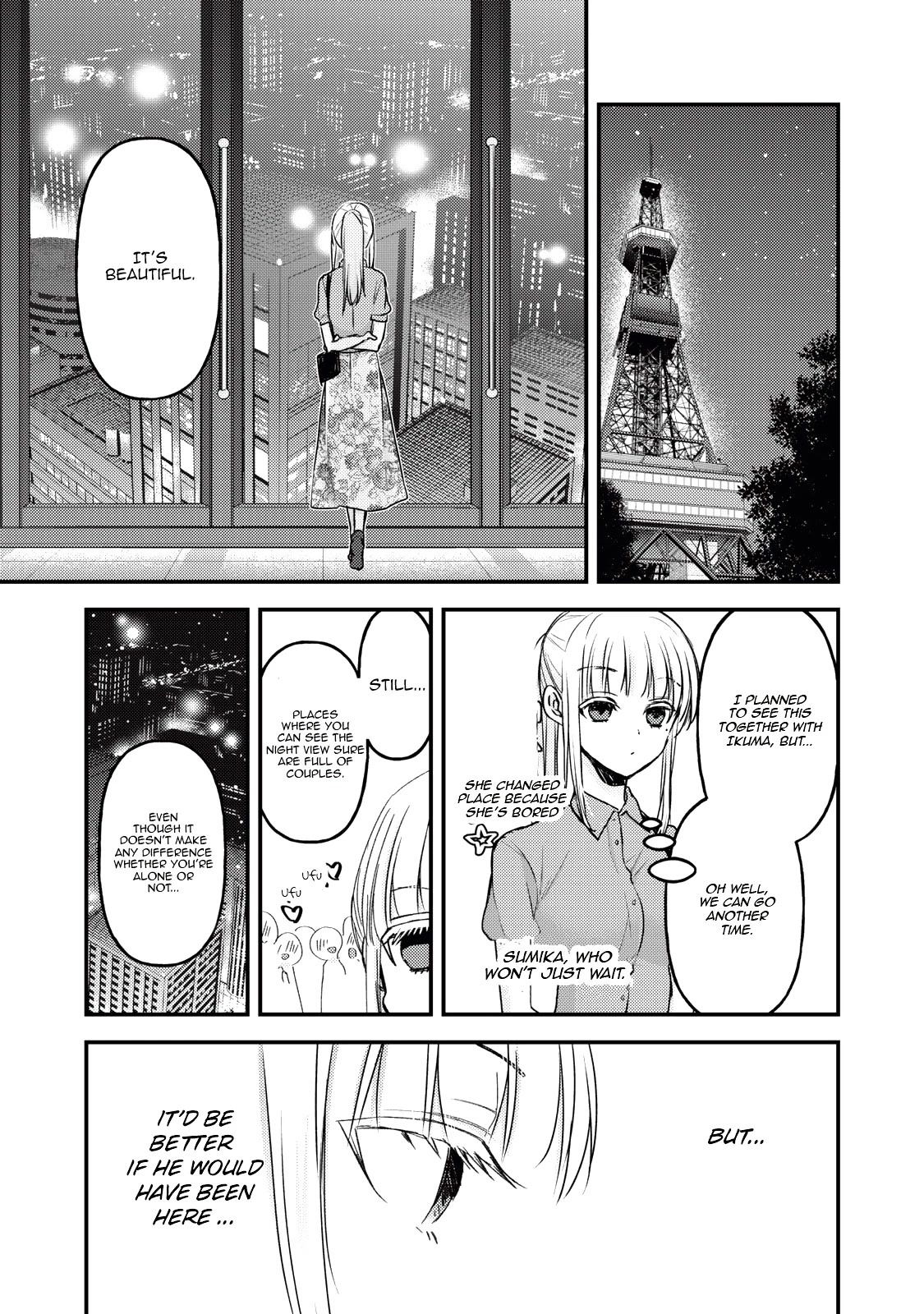 We May Be An Inexperienced Couple But... Chapter 108 page 14 - Chapter 108