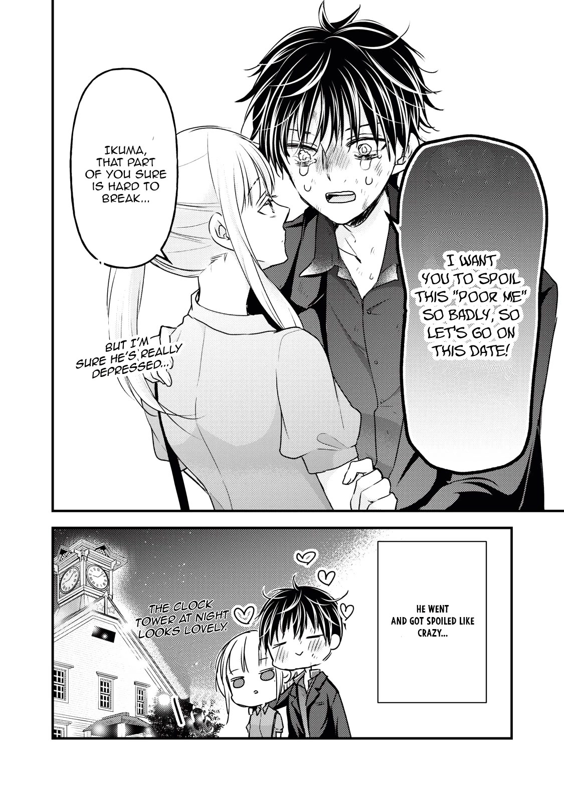 We May Be An Inexperienced Couple But... Chapter 108 page 17 - Chapter 108