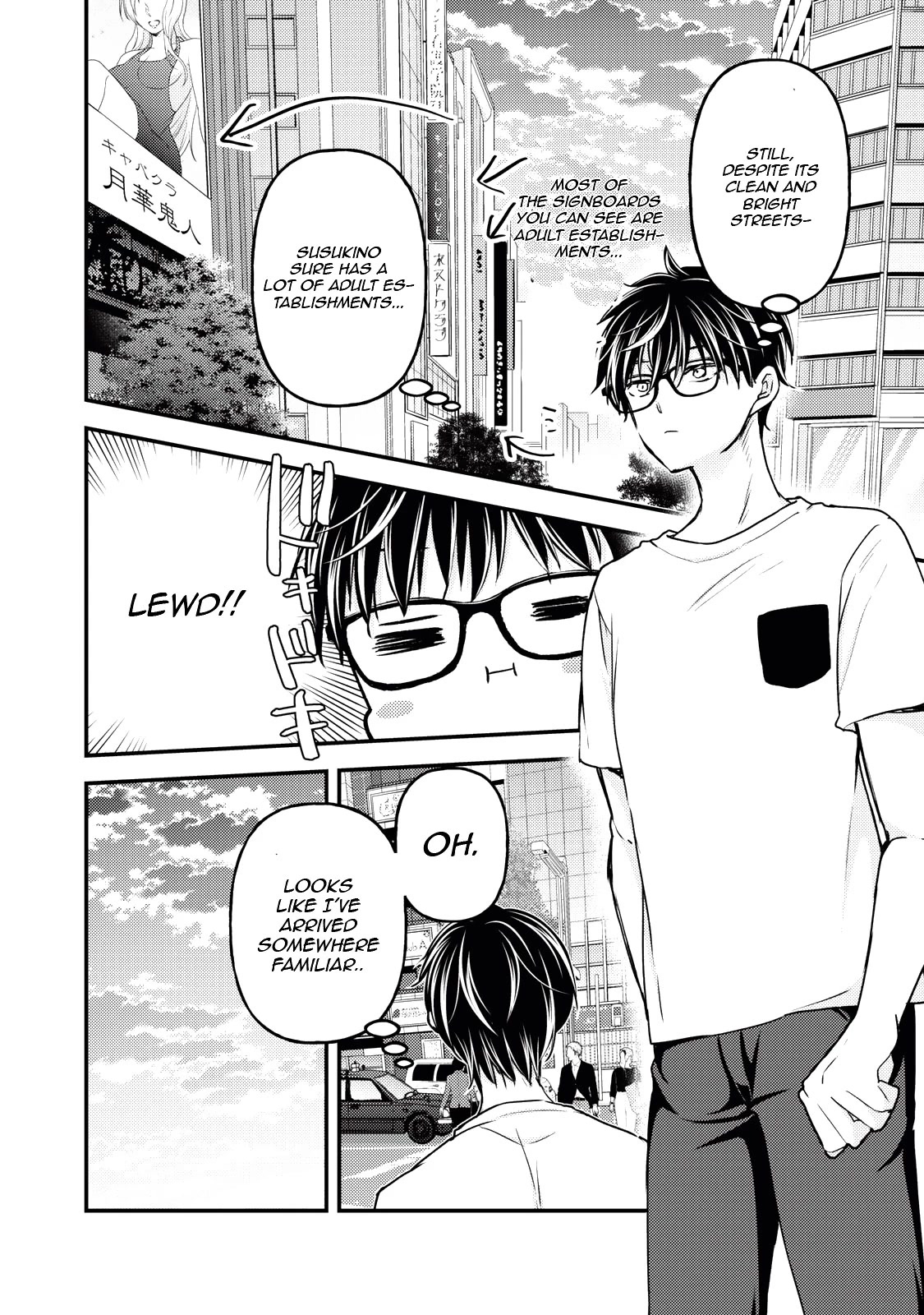 We May Be An Inexperienced Couple But... Chapter 108 page 3 - Chapter 108