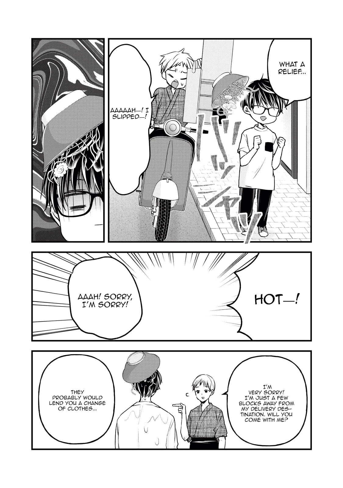 We May Be An Inexperienced Couple But... Chapter 108 page 4 - Chapter 108