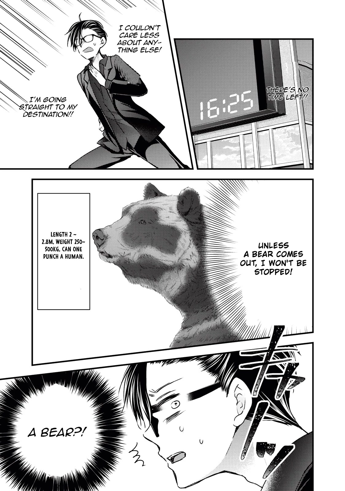 We May Be An Inexperienced Couple But... Chapter 108 page 6 - Chapter 108