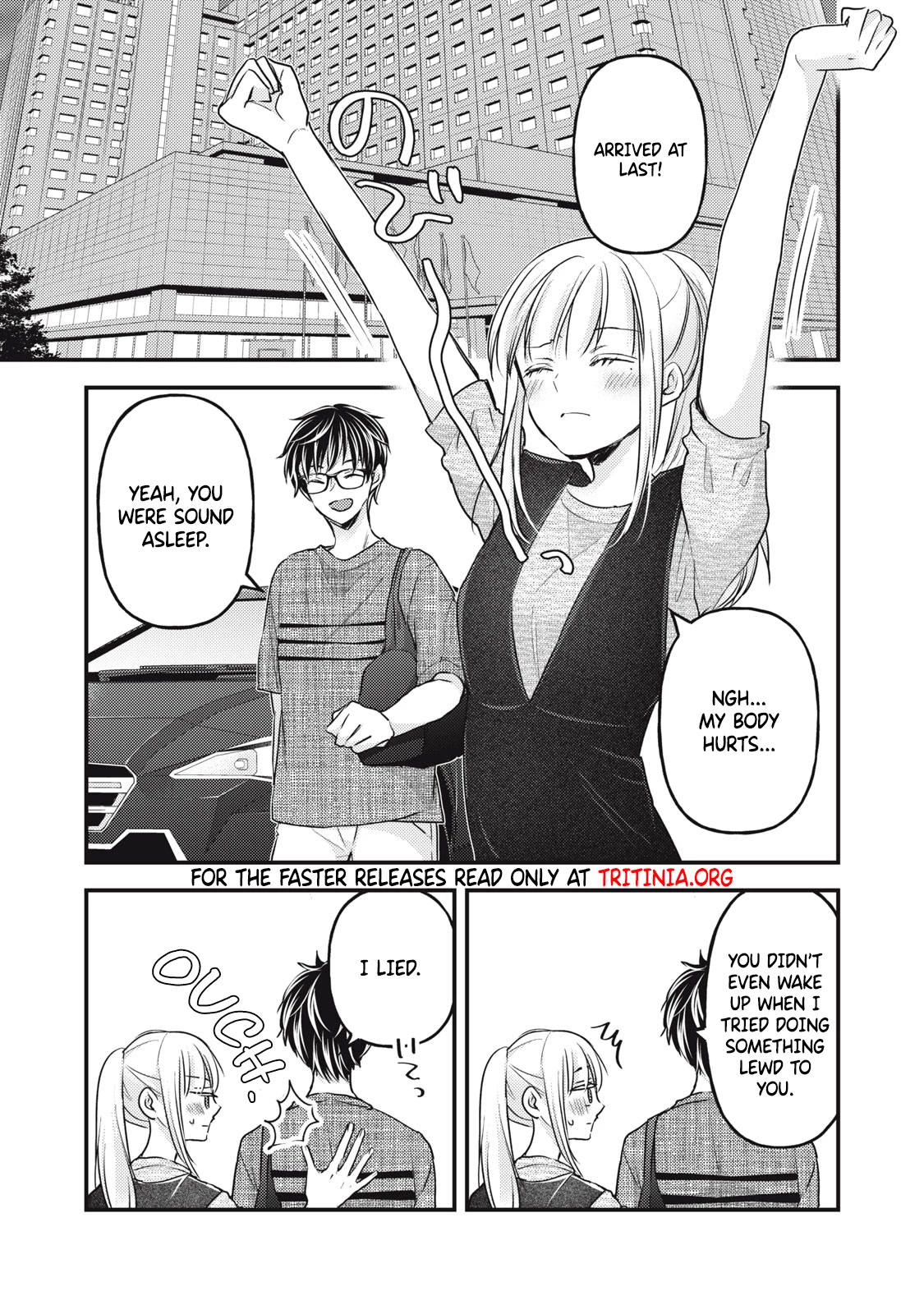 We May Be An Inexperienced Couple But... Chapter 109 page 10 - Chapter 109