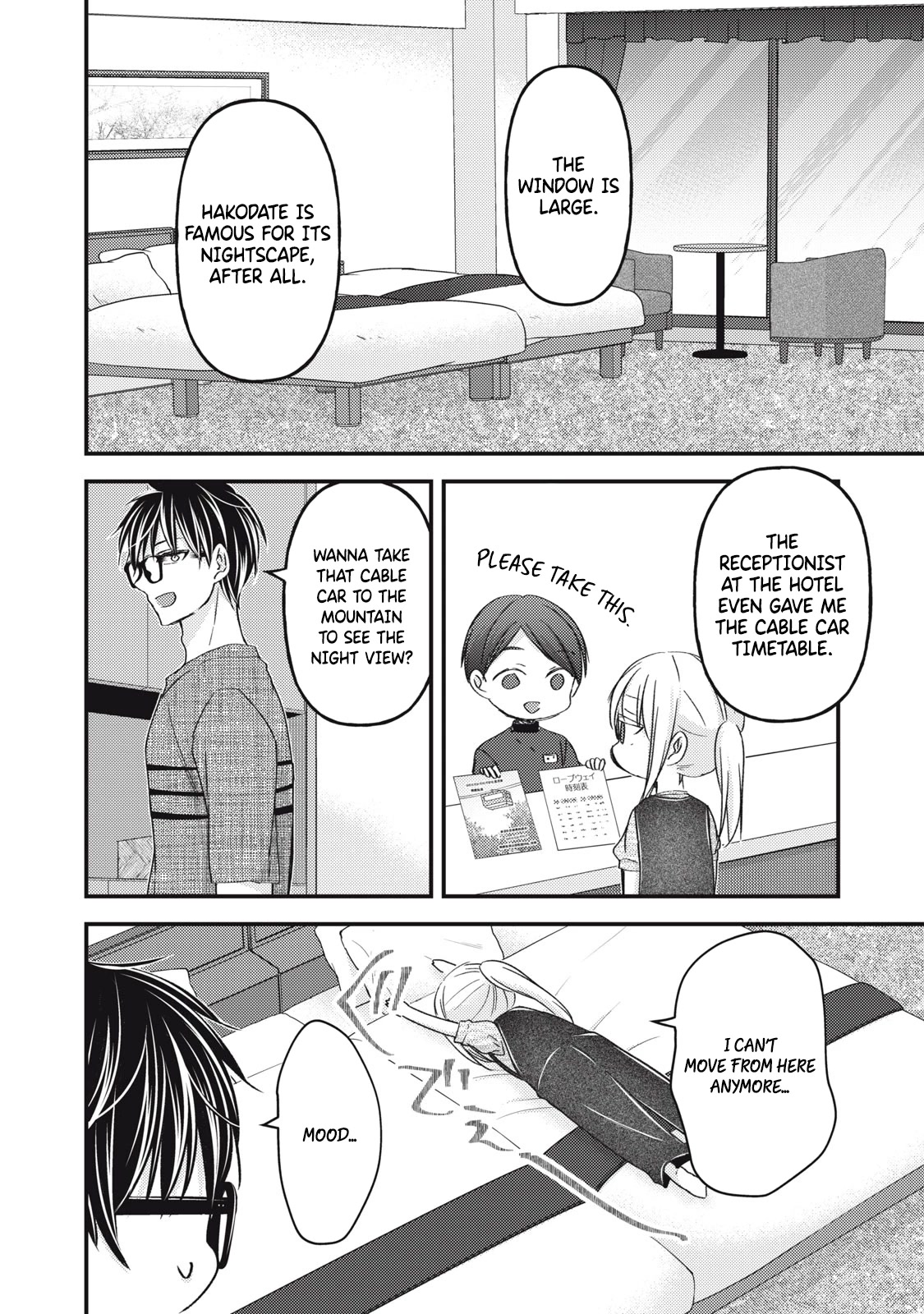 We May Be An Inexperienced Couple But... Chapter 109 page 11 - Chapter 109