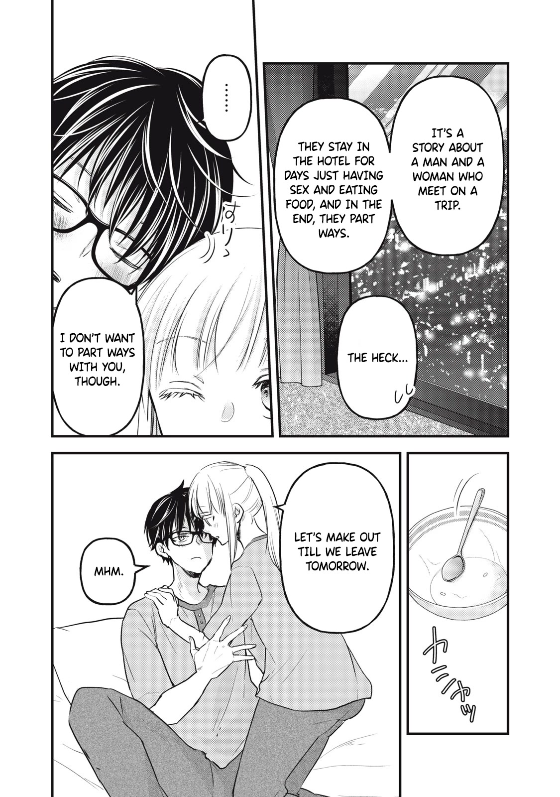 We May Be An Inexperienced Couple But... Chapter 109 page 16 - Chapter 109