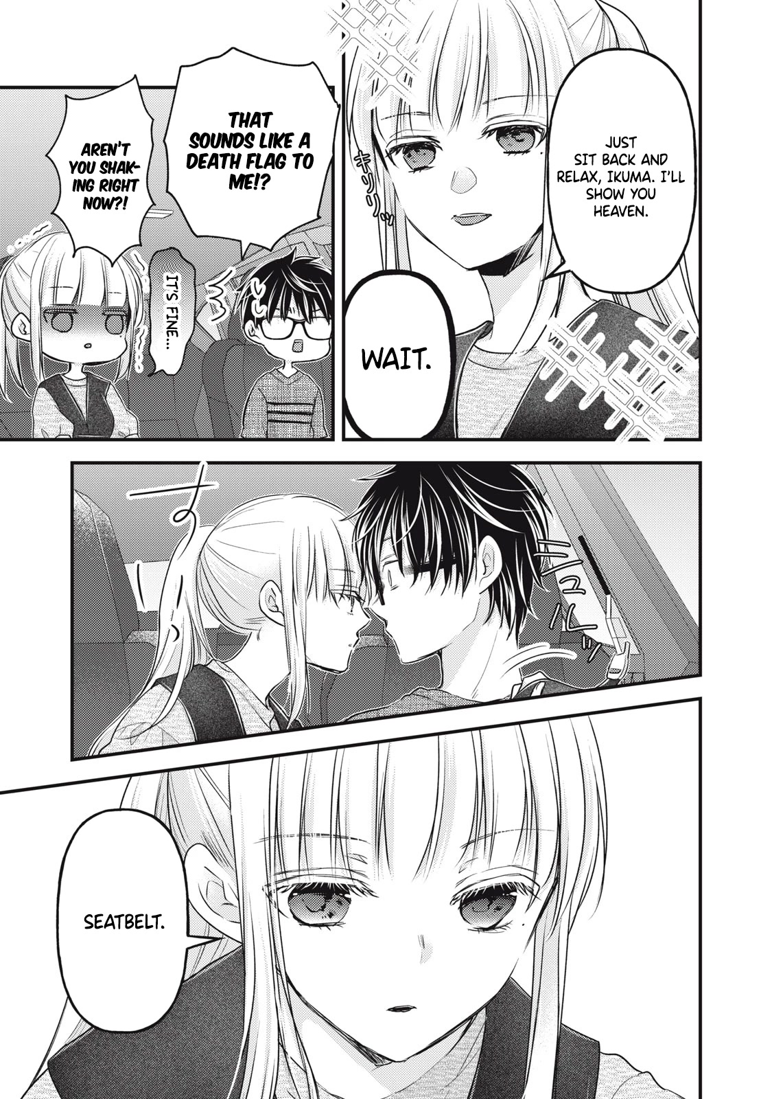 We May Be An Inexperienced Couple But... Chapter 109 page 4 - Chapter 109