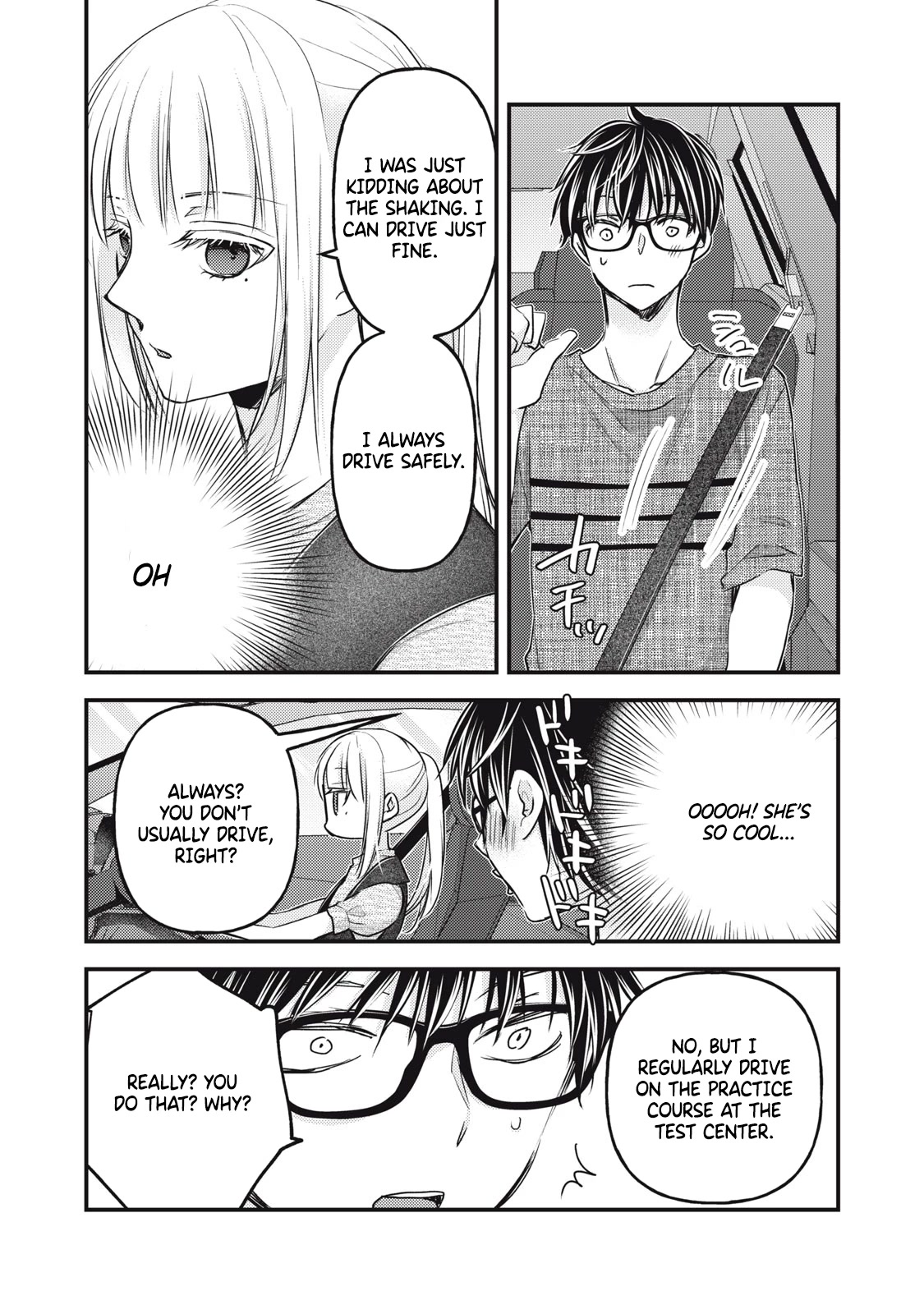 We May Be An Inexperienced Couple But... Chapter 109 page 5 - Chapter 109