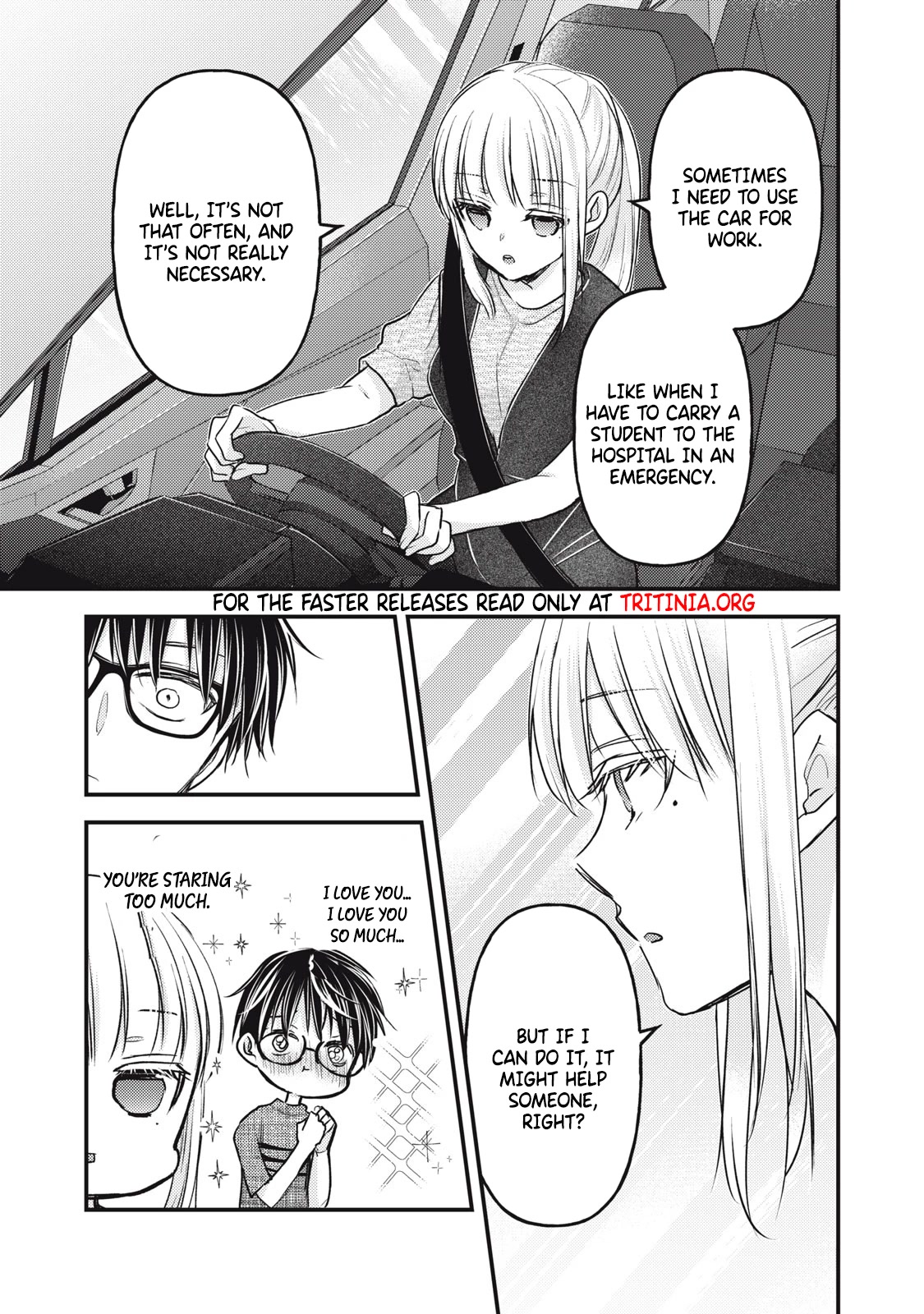 We May Be An Inexperienced Couple But... Chapter 109 page 6 - Chapter 109