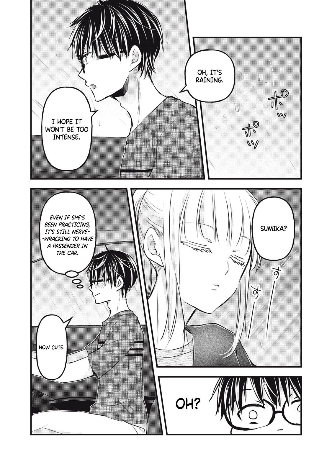 We May Be An Inexperienced Couple But... Chapter 109 page 9 - Chapter 109