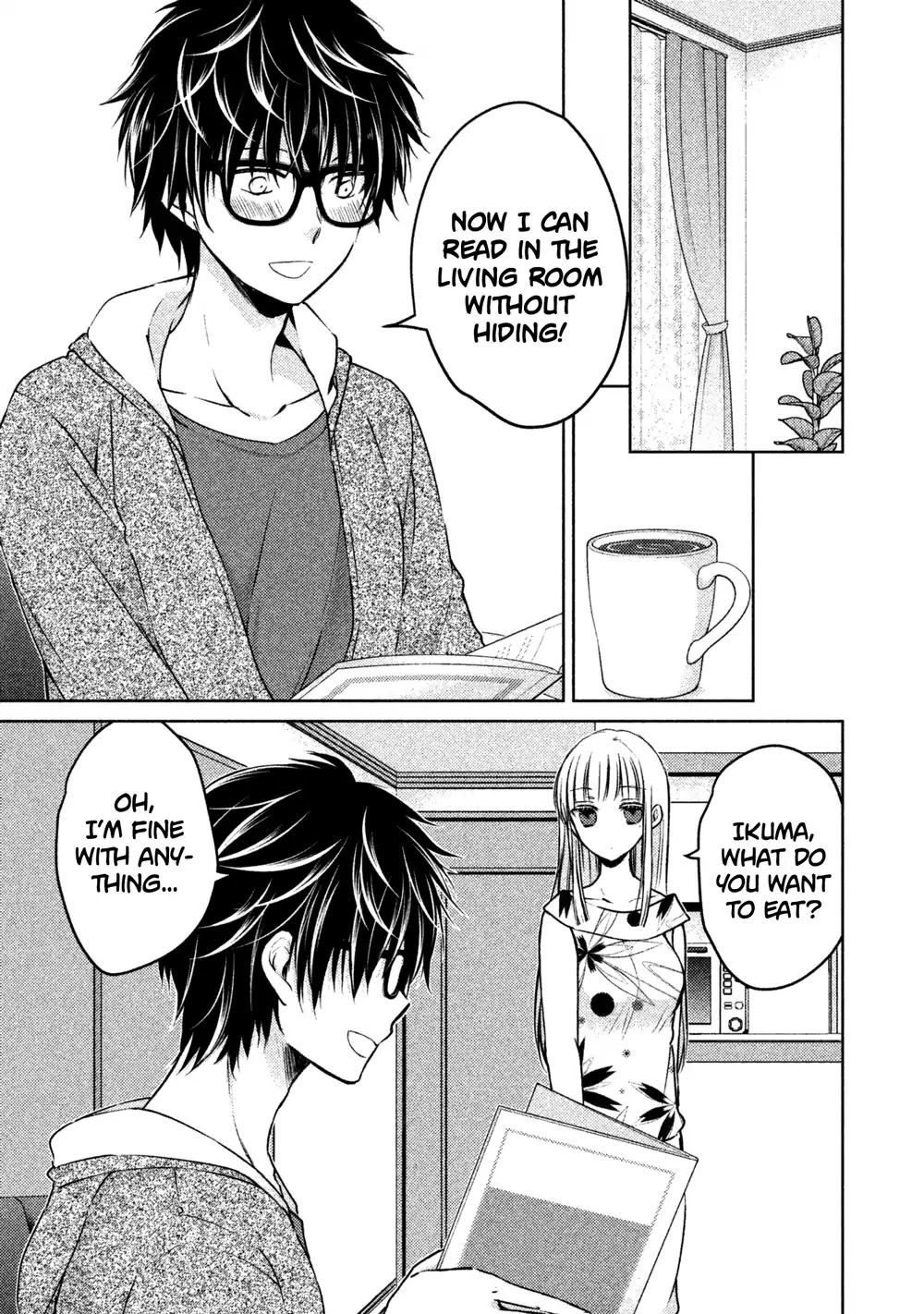 We May Be An Inexperienced Couple But... Chapter 11 page 12 - Chapter 11: Husband's Secret